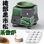 A853送料無料◆茶香炉【佳窯織部 緑黒市松茶香炉】はじめてセット!キャンドル15個付香りと灯りの癒し和のアーバンアロマポットアロマライト常滑焼お家の緑茶やコーヒー紅茶を焚いてリラックスタイムロウソク付母の日敬老の日オリベ釉市松F2168