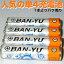A245人気【充電式 単4形ニッケル水素電池1本】1.2V 700mAh繰り返し使える♪`単4型ニッケル水素充電池(中身はSANYO製・三洋製とのこと!.