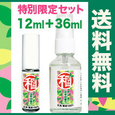 anbJXyVZbgyanbJ12ml{36mlzanbJXv[ VR100%a͂inbJIC~gIC!FXg!F܏L܂|悯EۉԕǓoRK[fjOނLvSth|nbJCYBB820.