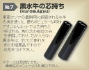 ◆女性用お得セット◆手彫り◆開運◆保証付実印φ13.5mm・銀行印φ12.0mm黒水牛の芯持ち印鑑