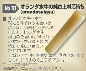 ◆銀行印・男性用◆手彫り◆開運◆保証付◆　オランダ水牛の純白上材芯持ち　φ15.0mm【smtb-TD】【tohoku】【送料無料】