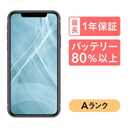 【～4/27 9___59 ポイント最大2倍!】iPhone 11 128GB 中古 スマホ スマートフォン 本体 SIMフリー ブラック ホワイト グリーン イエロー パープル (PRODUCT)RED docomo <strong>au</strong> softbank