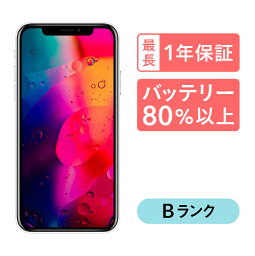 【～4/27 9___59 ポイント最大2倍!】iPhone XR 128GB 中古 スマホ スマートフォン <strong>本体</strong> SIMフリー ブラック ブルー コーラル レッド ホワイト イエロー docomo au softbank