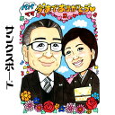 似顔絵サンクスボード【送料無料】結婚式に両親へプレゼント【キュートレアタッチ】(父 母 お父さん お母さん 長壽 感謝 色紙 ポエム)ウェディングに世界で1枚だけのプレゼント似顔絵