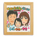 【似顔絵】松田ひろし 【ギフト 】【プレゼント】 / 色紙サイズ B4サイズ A3サイズ / 長寿記念 家族記念 結婚祝 お祝い 快気祝い 誕生日 結婚記念 記念日 退職