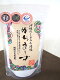 ぬちまーす 250g