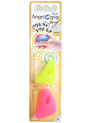 Angel grip　子供用　ピンク・黄色（筆記矯正器具）【10セット20個入り】 【RCPapr28】【SBZcou1208】