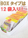 ■ 沖縄産 スッパイマン甘梅黒糖【40g×12個】 ■ [黒砂糖 黒糖 沖縄土産 沖縄みやげ 沖縄菓子 人気の梅干し]