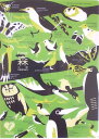 オキナワンカラー満載のクリアファイル!WE LOVE OKINAWA沖縄ECOシリーズ 森 【あす楽対応_九州】【200902サンゴを植えよう】
