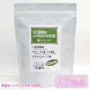 食物繊維とビフィズス菌150億個ハーブdeスッキリ150億 6袋(15%引)