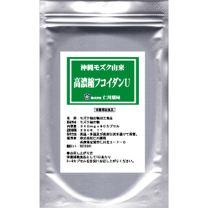 高濃縮フコイダンU・1袋（90カプセル入）【smtb-k】【kb】