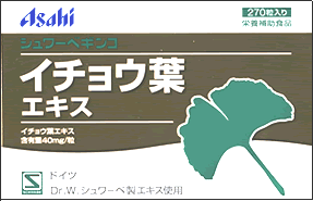 ■まとめがい割引シュワーベ ギンコ 270粒×6箱■代引・カード決済手数料無料■薬剤師相談付0120-51-0348