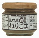 お得用6個セット・国内産ねりごま(白)「10013695」【オーサワジャパン】