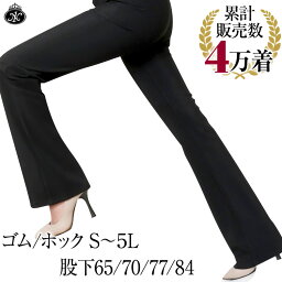 <strong>ストレッチパンツ</strong> ストレッチ パンツ <strong>レディース</strong> きれいめ フォーマル ウエストゴム ホック オフィス 美脚 美シルエット 洗える 通勤 通学 入学式 卒業式 テレワーク ブラック 黒 春 夏 秋 冬 20代 30代 40代 50代