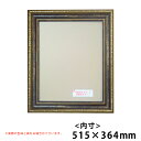 1644 B-3 デッサンや油絵、絵画などの美術作品向けサイズ (選べるカラー)