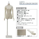 ハイグレードボディ 婦人 BFK31W-A7V-19W スレンダータイプ トルソー レディス 手芸 フリマ 洋服