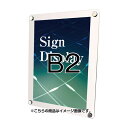 ウォールメイキャップホワイトB2 WTW-B2 片面 壁面用 屋内 タテ ヨコ 個人宅配送不可