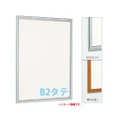 壁面掲示板 B2タテ ホワイトボード仕様 618 屋内 直付け はね上げ タテ 個人宅不可 法人配送のみ (選べるカラー)