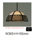 蔵-KURAシリーズ ペンダントライト KURA-11LED ヒモ(プルスイッチ)なし (LED)