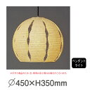 楮黒皮紙シリーズ TP-1032LED ヒモ(プルスイッチ)なし (LED)