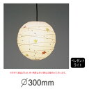 もみじ・金粉入紙シリーズ TP-12MLED ヒモ(プルスイッチ)なし (LED)