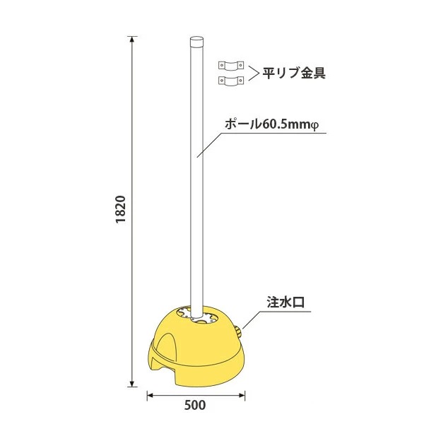 3WAYベース・60.5mmφ用ポールセット 834-023 屋外 3WAYベース・60.5mmφ用ポールセット 834-023 屋外