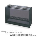 アンブラーNG(20本立) YA-30L-ID 施設用 傘立て