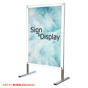 ポスター用メッセージスタンド ホワイト PSMS-B2KW 片面/直立タイプ 個人宅配送不可