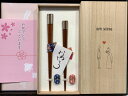 簡単名入れ すりうるし金糸 夫婦セット ハッピーウェディング桐箱 包装紙ラッピング