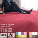低反発 ラグ 円形 カーペット ラグマット 丸 丸型 絨毯 じゅうたん センターラグ さらふわ マットカーペット CARPET 極厚 ウレタンラグ 防音効果 床暖房対応 子供部屋 キッズ 春 夏 秋 冬 おしゃれ 丸型直径130cm 防ダニ