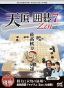 PCソフト 天頂の囲碁7 Zen