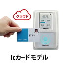 タイムパックIV(送料無料・代引き手数料込み) 給与計算ソフトと連携可 ICカードタイプPC接続式TIMEP@CK-iC IV CL(タイムパックICIV) 1年保証AMANO(アマノ)タイムレコーダー | タイムレコーダー タイムカード timepack ic 業務用 レコーダー 店舗用品|