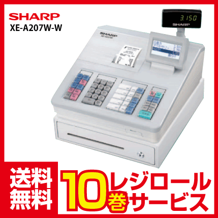 レジスター シャープ(SHARP) XE-A207W-W ホワイトレジロール10巻サービス…...:nihonkiki:10001236