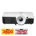 リコー RICOH PJ HD5450 プロジェクター 送料無料 3600ルーメン フルHD | OA機器 プロジェクタ オフィス用品 事務用品 映写機 オフィス 会議 学校 塾 専門学校 大学 教育機関 教育 トップジャパン |