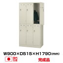 生興 セイコー SLDロッカー SLD-6-D(70723)重量47kgロッカー ダイヤルキー|貴重品入れ 6人用 かぎ付 ダイヤル カマ錠 おしゃれ 事務用品 トップジャパン オフィス家具 更衣室 棚 スチール製 スチールロッカー かぎ付き 鍵付き 鍵付きロッカー 収納|