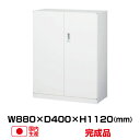 生興 両開き書庫 ANW-34H (60231) ANWシリーズ ホワイト (W880・1760 D400 H1120 下置用アジャスター付) |セイコー SEIKO 書類 システムキャビネット A4ファイル おしゃれ オフィス トップジャパン オフィス店舗用品 オフィス家具 収納家具 書類棚 整理棚|
