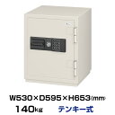 金庫 送料無料 エーコー EIKO 履歴テンキー式 耐火金庫 CSG-65ER 重量140kg 納期確認必要商品準耐火時間2時間/耐破壊性能15分/履歴テンキー錠・シリンダー錠 業務用|金庫 きんこ エイコー おしゃれ トップジャパン|