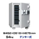 金庫 ダイヤセーフ テンキータイプ 耐火金庫 ME
