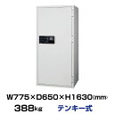 金庫 セントリー sentry テンキー式 耐火金庫 S21077送料無料 重量388kg 準耐火時間2時間/テンキー錠・フラット錠|金庫 きんこ 耐火 おしゃれ 事務用品 トップジャパン 業務用金庫 鍵付 保管庫 防犯金庫 テンキー セキュリティー セキュリティ|