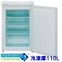 ノーフロスト　冷凍庫　110L　FFU110R　二台目の冷凍庫に、業務用冷凍庫　小型冷凍庫…...:nihonnett:10008263