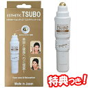 ★100円クーポン配布★ エステティックツボ マッサージャー ET-1900 ゴールド ネオジム磁石 マッサージ器 ハンディマッサージャー エステティック・ツボ ET1900 ツボ刺激