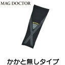 ★500円クーポン配布中★ マグドクター テーピング磁気ふくらはぎサポーター かかと無しタイプ 家庭用永久磁石磁気治療器 ふくらはぎ用サポーター 左右兼用2枚入 磁気治療機