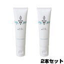 《500円クーポン配布》 3特典【送料無料+お米+ポイント】 【2個セット】 ミョウバン配合 デオラボクリーム チューブタイプ ミョウバンクリーム 明礬クリーム 気になるニオイに! ミョウバン クリーム デオドラントクリーム デオラボチューブ デオラボ