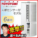 トヨトミ TIW-AS180E 3特典【送料無料+