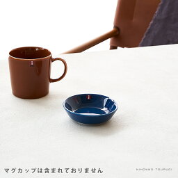 【Spring SALE】 <strong>イッタラ</strong> (iittala) <strong>ティーマ</strong> ティーミ プレート9cm ヴィンテージブルー