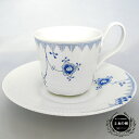 【新入荷】【北欧ブランドの代表格】様々な属性を持った色がモチーフ*ロイヤルコペンハーゲン(ROYAL COPENHAGEN)エレメンツ ハイハンドルカップ&ソーサー リバー 599-092【ブランドBOX付】