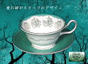 【新入荷】【愛の絆をデザインした一客】【ブランドBOX別売り】ウェッジウッド(Wedgwood)プシュケ ティーカップ&ソーサー ピオニー