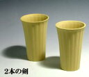 キッチン用品・食器・調理器具 洋食器 セットウェッジウッド(WEDGWOOD)ナイト&デイ ビアマグカップ プリムローズペアセット【質感で味わう逸品】