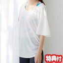 桃プロデュ—ス フレアーギャザートップス 2個以上購入で送料無料 かわいい ヨガウェア スポーツTシャツ 元あいのり 桃 プロデュース スポーツウェア