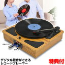 《クーポン配布中》 レコードプレイヤー ラジオ&メディアレコーダー TRM-109W デジタル録音器 レコードプレーヤー SDカード 録音 可能 オーディオプレイヤー アナログレコードをデジタルファイルに 父の日 早割